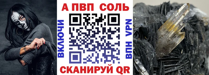 A PVP Crystall  Дмитриев 