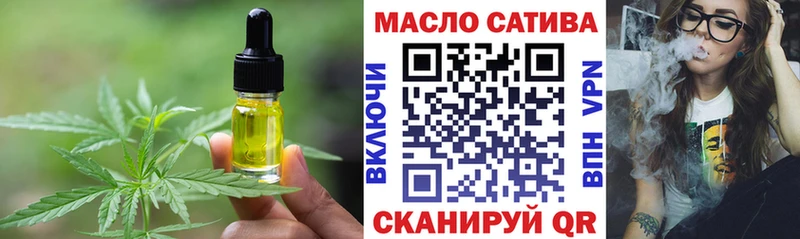 Cannafood марихуана  наркотики  Дмитриев 