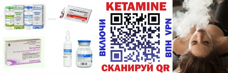 Кетамин VHQ  Дмитриев 