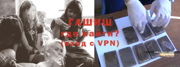 мяу мяу кристалл Володарск