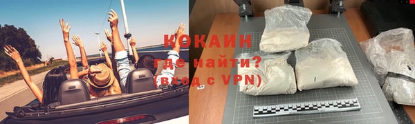 мяу мяу кристалл Володарск