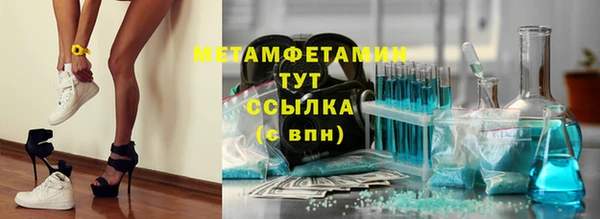 мяу мяу кристалл Володарск