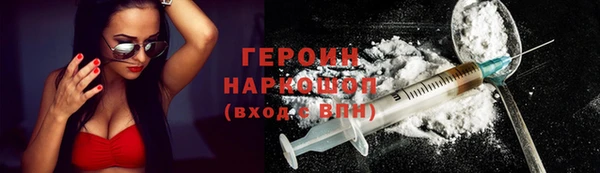 мяу мяу мука Волоколамск