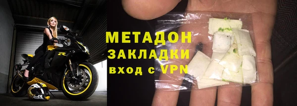 мяу мяу кристалл Володарск