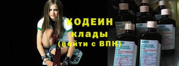 мяу мяу кристалл Володарск