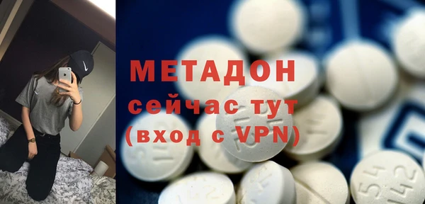 кокаин перу Вязьма