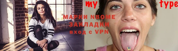 мяу мяу кристалл Володарск