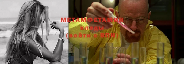 кокаин перу Вязьма