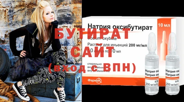 мяу мяу мука Волоколамск