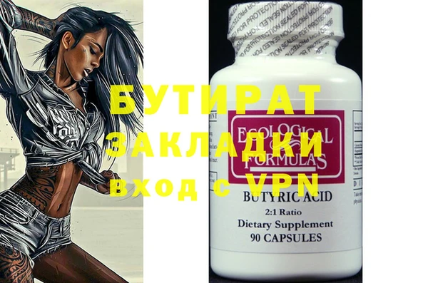 PSILOCYBIN Вязники