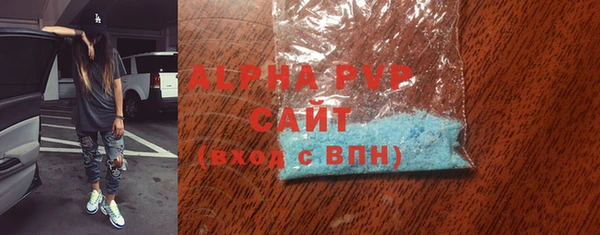 альфа пвп VHQ Верхний Тагил