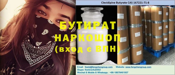 шишки Вяземский