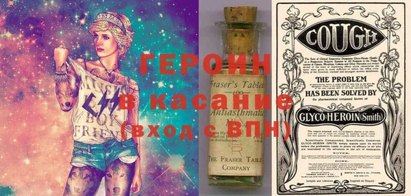 кокаин перу Вязьма