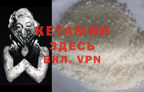 мяу мяу кристалл Володарск