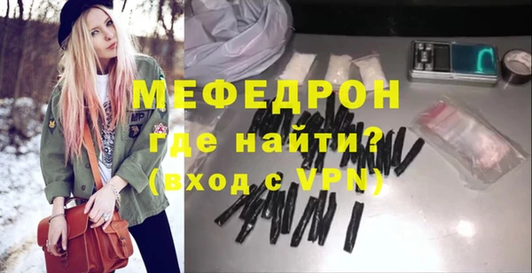 кокаин перу Вязьма