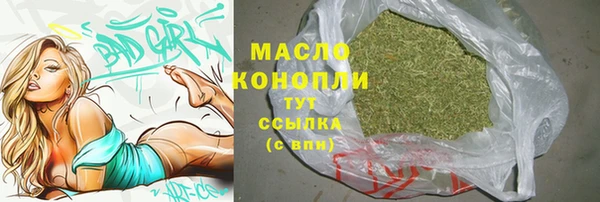 шишки Вяземский