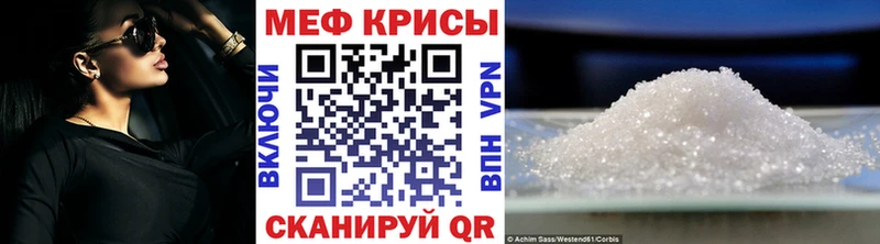 shop наркотические препараты  Дмитриев  Мефедрон 4 MMC  купить  