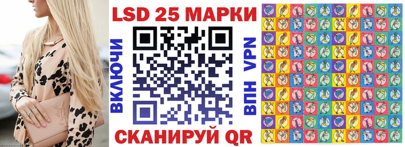 Наркотические марки 1500мкг  МЕГА рабочий сайт  Дмитриев  продажа наркотиков 