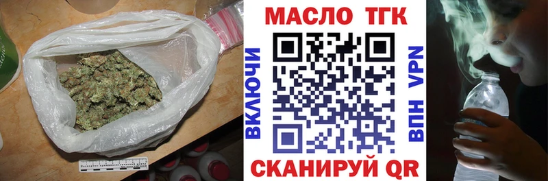 ТГК Wax  цены наркотик  гидра рабочий сайт  Дмитриев 