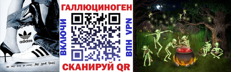 Псилоцибиновые грибы ЛСД  гидра зеркало  Дмитриев 
